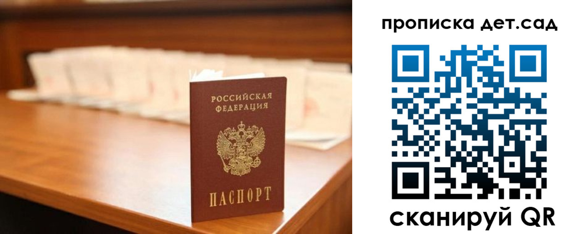 пропишу в квартире в Плавске